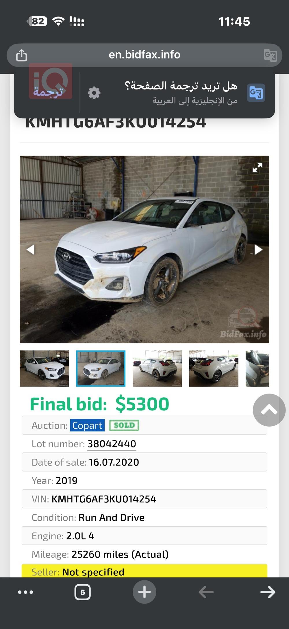 هيونداي فلوستر